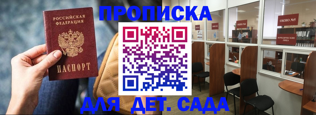 миграционный учет в Кстово