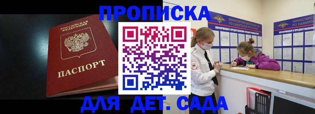 найти адрес прописки в Кстово