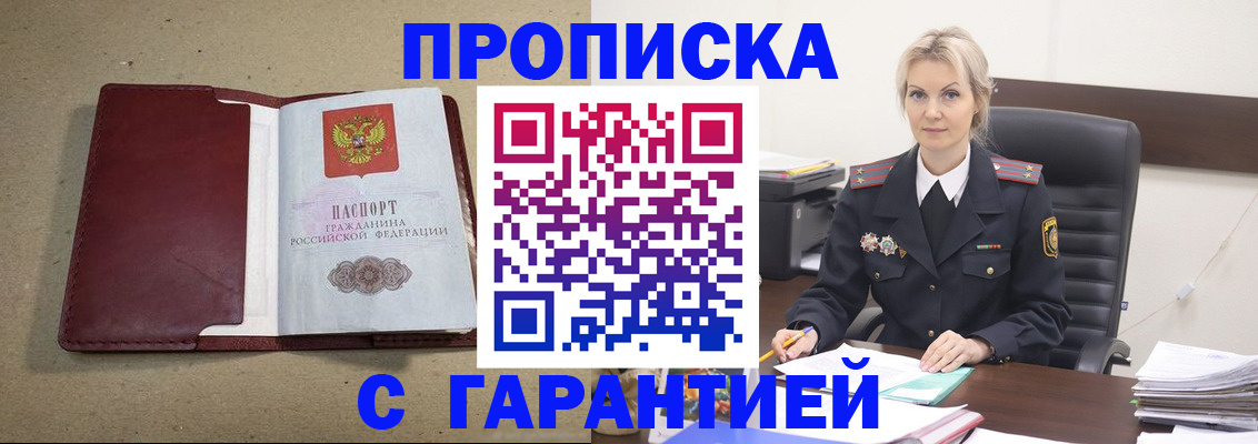временная регистрация 2025 в Кстово