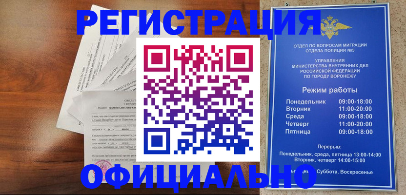 прописка поиск в Кстово