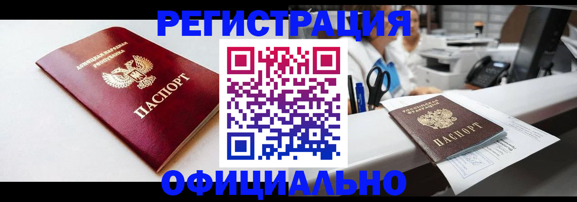 пропишу в квартире в Кстово