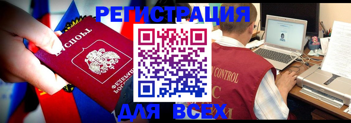 временная регистрация поиск в Кстово